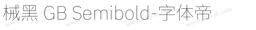 械黑 GB Semibold字体转换